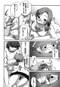 Page 167 of Tawawan - preview thumbnail