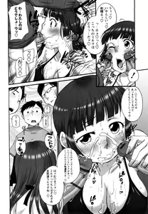 Page 193 of Tawawan - preview thumbnail