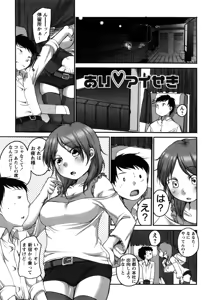 Page 44 of Tawawan - preview thumbnail