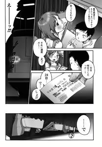 Page 45 of Tawawan - preview thumbnail