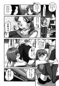Page 46 of Tawawan - preview thumbnail