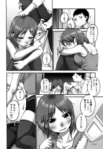 Page 47 of Tawawan - preview thumbnail