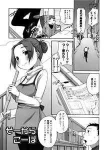 Page 60 of Tawawan - preview thumbnail
