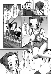 Page 68 of Tawawan - preview thumbnail