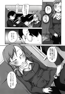 Page 78 of Tawawan - preview thumbnail
