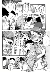 Page 93 of Tawawan - preview thumbnail
