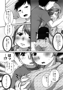 Page 96 of Tawawan - preview thumbnail