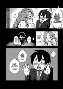 Page 8 of A 100 Kanojo Doujin: The Boyfriend Who Really Really Really Really Really LOVES Hahari - preview thumbnail