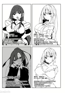 Page 117 of 俺 異世界で魔法使いになる 1-4 - preview thumbnail