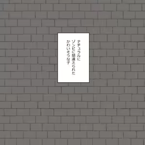 Page 512 of Asahina - preview thumbnail