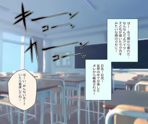 Page 578 of Asahina - preview thumbnail