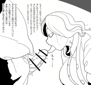 Page 597 of Asahina - preview thumbnail