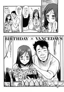Page 40 of Baku Ero!! Hisho no Oshigoto - preview thumbnail