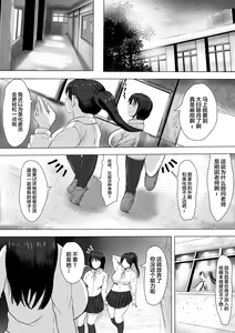 Page 3 of Kurokami JK no Hentai - preview thumbnail