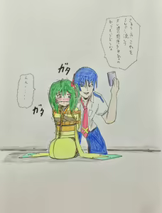 Page 3 of ALC aneki - preview thumbnail
