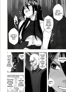 Page 3 of Taimashi Saya 4 - preview thumbnail