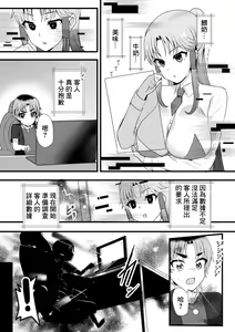 Page 3 of Mama Doko Doko - Mom! Where are you? - preview thumbnail