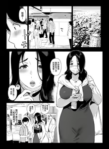 Page 3 of げーみんぐはーれむ4 - preview thumbnail