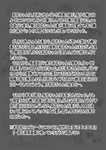 Page 3 of PreTeenHardCore - NeW Version - preview thumbnail