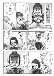 Page 9 of PreTeenHardCore - NeW Version - preview thumbnail