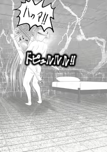 Page 176 of Asuna - Goddess of Creation Stacia - preview thumbnail