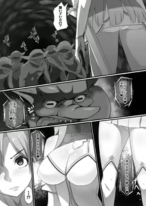 Page 34 of Asuna - Goddess of Creation Stacia - preview thumbnail