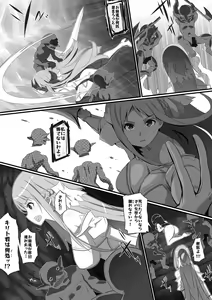 Page 36 of Asuna - Goddess of Creation Stacia - preview thumbnail