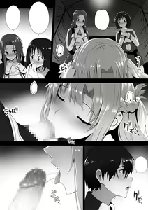 Page 810 of Asuna - Goddess of Creation Stacia - preview thumbnail