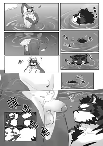 Page 10 of Lingynan X Mutiezong - Fill the Words - preview thumbnail