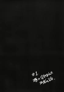 Page 3 of picoler - preview thumbnail