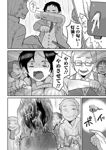 Page 40 of Ryona King Vol.30 - preview thumbnail