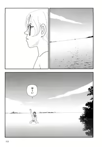 Page 116 of Hotta 4 - preview thumbnail
