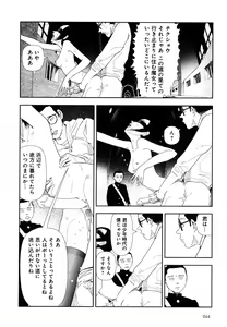 Page 49 of Hotta 4 - preview thumbnail