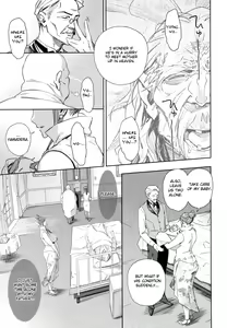 Page 3 of Imawa no Kiyoshiro | Kiyoshiro's Last Hours - preview thumbnail