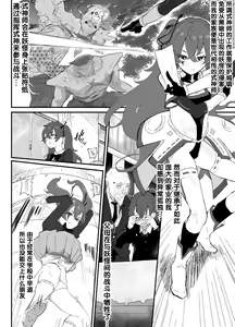 Page 3 of Ai In Chuugakusei Onmyouji no Seiyoku - preview thumbnail