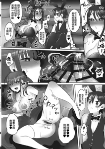 Page 370 of runrun collection - preview thumbnail