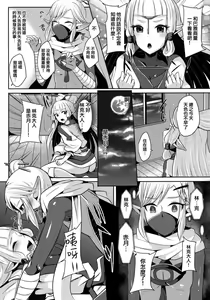 Page 56 of runrun collection - preview thumbnail