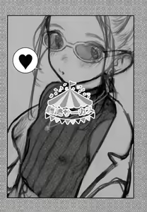 Page 40 of Manadeshi ga Shishou no Shishou o Okuchi de Mederu Ohanashi ~FANBOX Matome Hon~ | | 애제자가 스승님의 스승님을 입으로 사랑해주는 이야기 - preview thumbnail