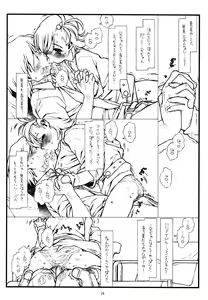 Page 11 of Flip, Flop & Fly - preview thumbnail