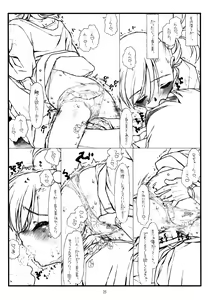 Page 12 of Flip, Flop & Fly - preview thumbnail