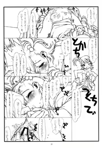 Page 14 of Flip, Flop & Fly - preview thumbnail