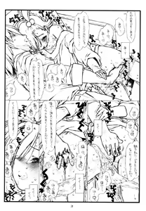 Page 15 of Flip, Flop & Fly - preview thumbnail