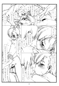 Page 17 of Flip, Flop & Fly - preview thumbnail