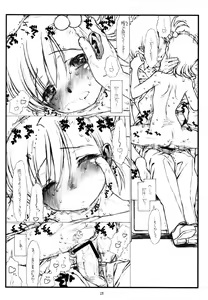 Page 25 of Flip, Flop & Fly - preview thumbnail
