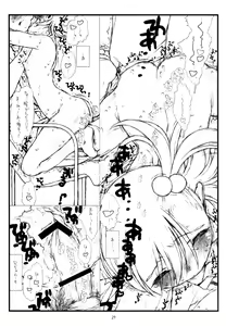 Page 26 of Flip, Flop & Fly - preview thumbnail