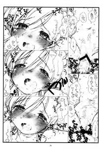 Page 31 of Flip, Flop & Fly - preview thumbnail