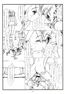 Page 34 of Flip, Flop & Fly - preview thumbnail
