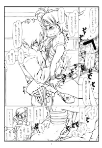 Page 4 of Flip, Flop & Fly - preview thumbnail
