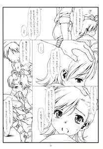 Page 7 of Flip, Flop & Fly - preview thumbnail