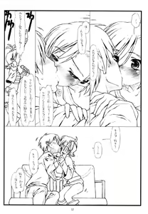 Page 9 of Flip, Flop & Fly - preview thumbnail